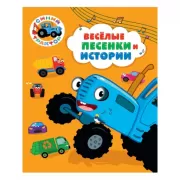 Папа, почитай!