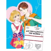 Парочка с сердечком