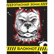 Думай, действуй, делай!