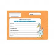 Медицинская карта