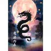 Динозаврики