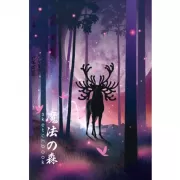 Няшки страшилки