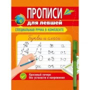 Письмо из Великого Устюга