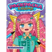 Кемономими