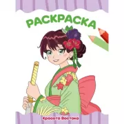 Космические приключения