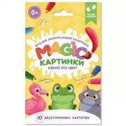 Какой это цвет?