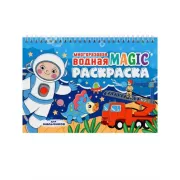 Тайна старого каштана