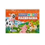 Тайна старого каштана