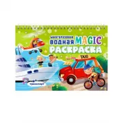 Тайна старого каштана