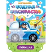 Большие машины