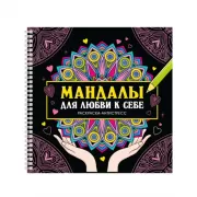 Русские писатели - детям