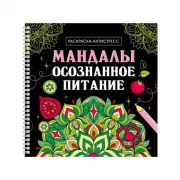 Развиваем интеллект. 2-3 года