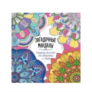 Вдохновляющие фразы