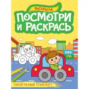 Поделки круглый год