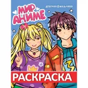 Автомобили