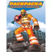 Ракетчики и артиллер