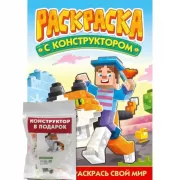 Прекрасные принцессы