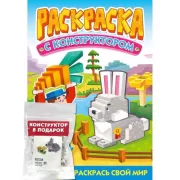 Прекрасные принцессы