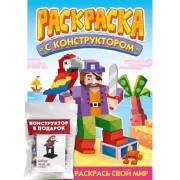 Прекрасные принцессы