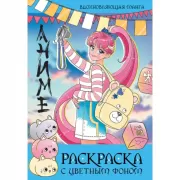 Супермодницы