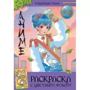 Супермодницы