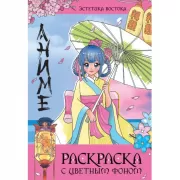 Супермодницы