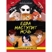 Тайный дневничок