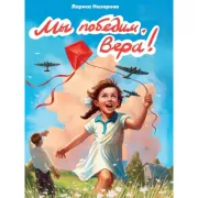 Сказочный мир