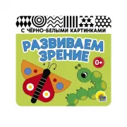 Курочка Ряба