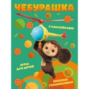 Веселые головоломки и игры для детей