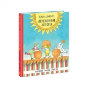 Деревянные актеры