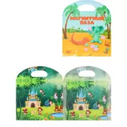 Я не ревную