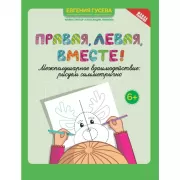 Времена глаголов