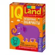 Загадочные лабиринты