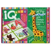 Английская Азбука. Подбираем буквы, учим слова