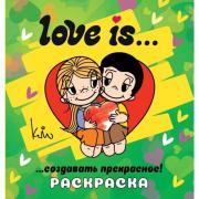 Раскраска