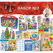 Мишка с утра до вечера. Режим дня