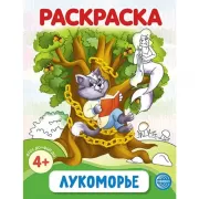 Измеряем и сравниваем