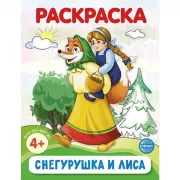 Развивающие игры с поп-ит. Увлекательное занятие. Современная методика. Эффективное развитие