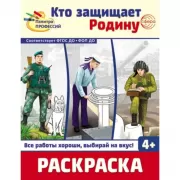 Развивающие игры с поп-ит. Увлекательное занятие. Современная методика. Эффективное развитие
