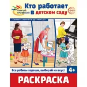 Развивающие игры с поп-ит. Увлекательное занятие. Современная методика. Эффективное развитие