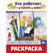 Развивающие игры с поп-ит. Увлекательное занятие. Современная методика. Эффективное развитие
