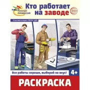 Развивающие игры с поп-ит. Увлекательное занятие. Современная методика. Эффективное развитие