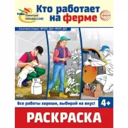 Развивающие игры с поп-ит. Увлекательное занятие. Современная методика. Эффективное развитие