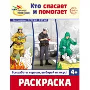 Развивающие игры с поп-ит. Увлекательное занятие. Современная методика. Эффективное развитие