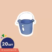 Счетный материал. Ведро