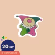 Счетный материал. Шут