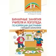 Мониторинг динамики развития и саморазвития воспитанника как индивидуальности на основе программы «Детский сад - дом радости»