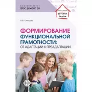 Аксиологический подход к проблеме воспитания в контексте смены парадигм: от вестернизации к национализации образования