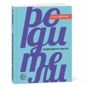 В гостях у деда Мороза